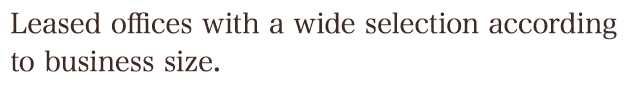 Leased offices with a wide selection according to business size.