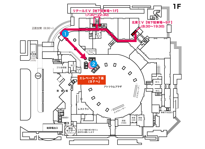 1F:車でご来場の場合