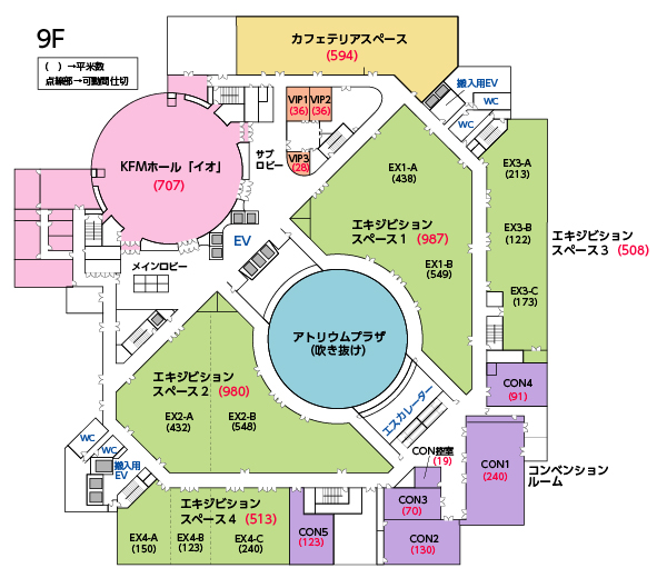 1,500名の受験者にも対応可能