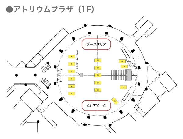 アトリウムプラザ