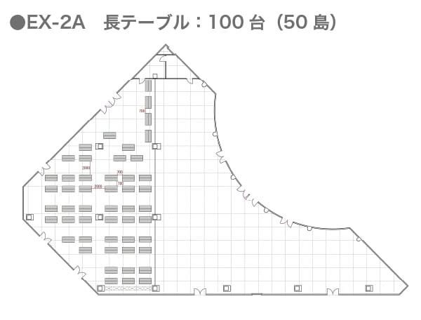 EX-2A 長テーブル：100台（50島）