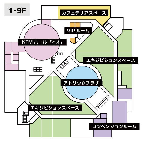 多様な会場が集まる9Fフロア