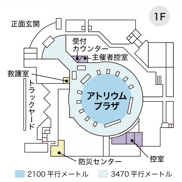 アトリウムプラザ配置図