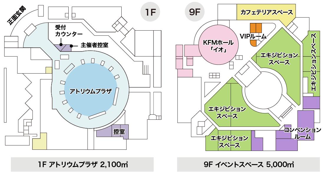 1F アトリウムプラザ2,100㎡
9F イベントスペース5,000㎡