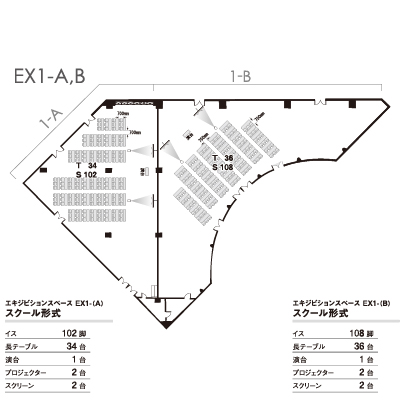 エキジビションスペース スクール形式