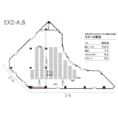 エキジビションスペース　スクール形式