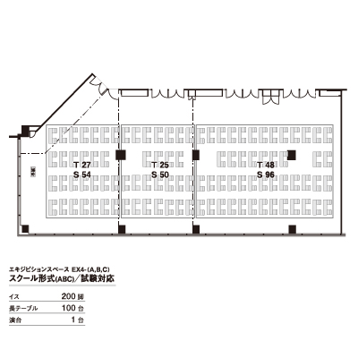 エキジビションスペース4　スクール形式／試験対応