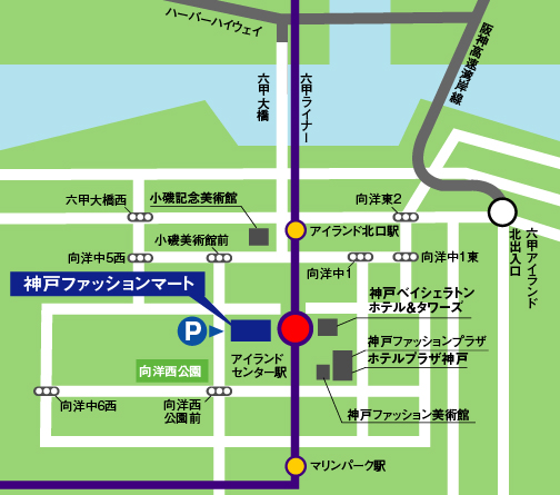 神戸ファッションマート詳細アクセスマップ