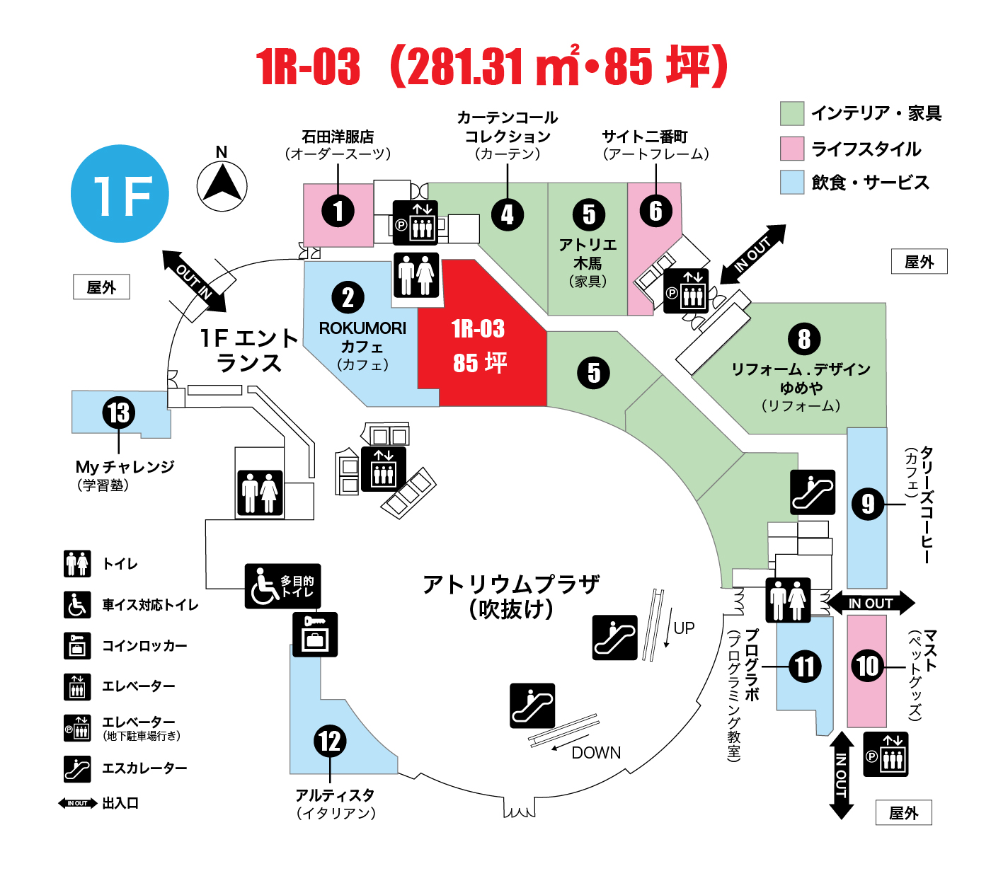 神戸ファッションマート出店可能ブースマップ