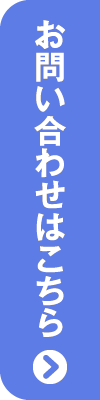 ネット予約はこちら