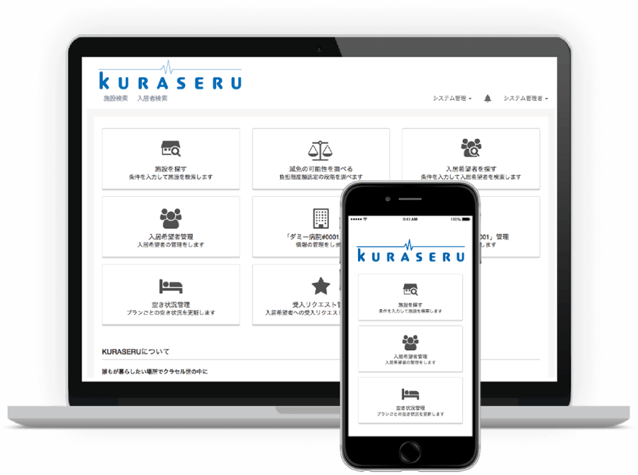 株式会社 Kuraseru 神戸ファッションマート賃貸オフィス 株式会社 Kuraseru 神戸ファッションマート賃貸オフィス