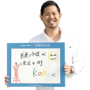 株式会社 Kuraseru 神戸ファッションマート賃貸オフィス 株式会社 Kuraseru 神戸ファッションマート賃貸オフィス
