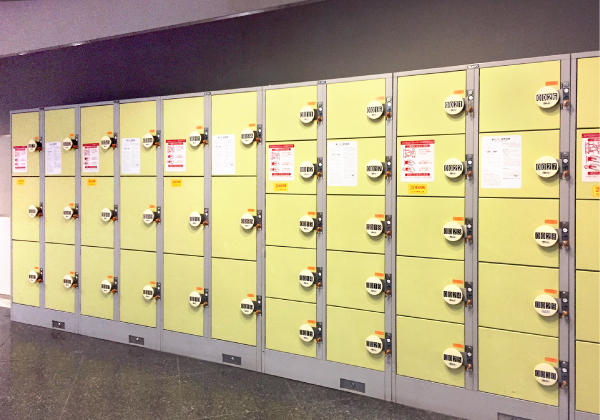 Coin-operated Lockers (Charged)