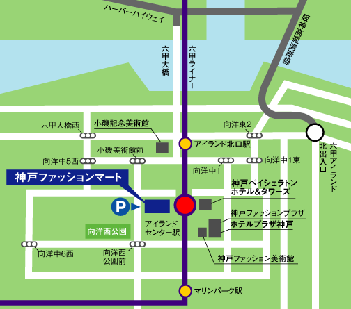 神戸ファッションマート周辺マップ