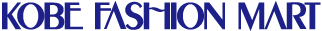 神戸ファッションマート【総合案内】