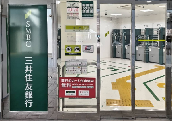 館内設備_銀行ATM